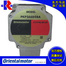 �|���R�_�ٷ�����2��56���S1.8&deg;2.8A���M늄әCPKP266D28A2-L