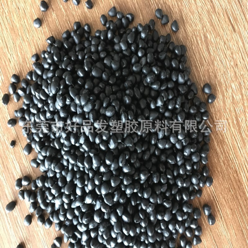高流动TPE原料 生产厂家 注塑大面积产品 硬度90度 TPE黑色颗粒