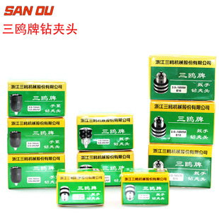 ��Ʒ���t�����荊A�^���يA�^10m13m16mm荊A�^���i�־o�F荊A�^