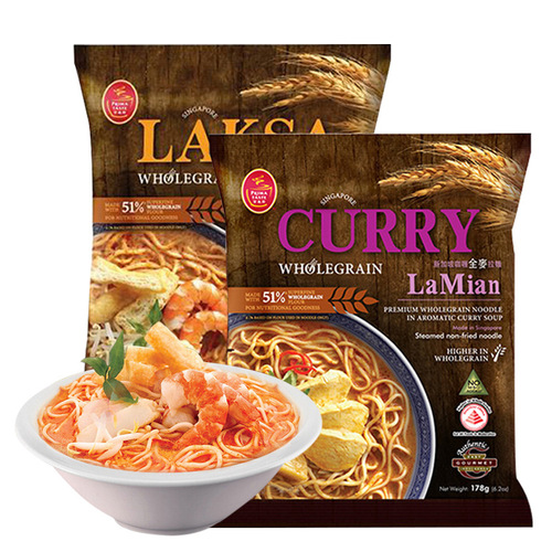 Singapore imported Yum Yum Curry Flavor Whole Wheat Ramen Noodles Non-fried Type Instant Noodles