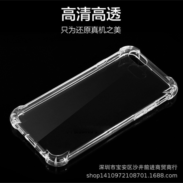 Drop-resistant four-generation TPU phone case for OPPORENO2Z/3PRO/4/K5/1S67SE89 transparent protective case Drop-resistant four-generation TPU phone case for OPPORENO2Z/3PRO/4/K5/1S67SE89 transparent protective case