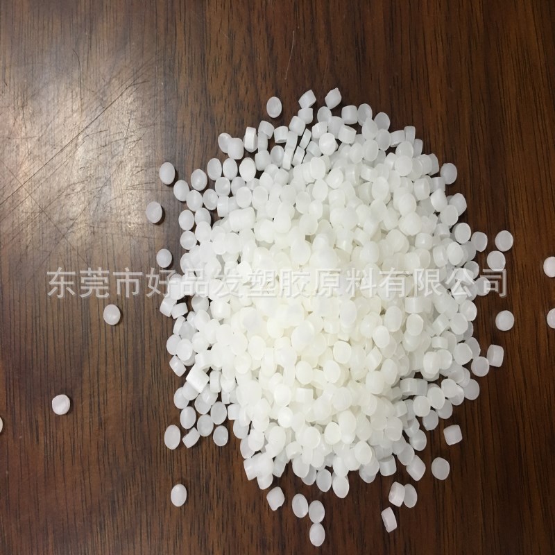 供应 无气味PVC颗粒原料 ROHS环保过17项测试 PVC注塑料 高透明度