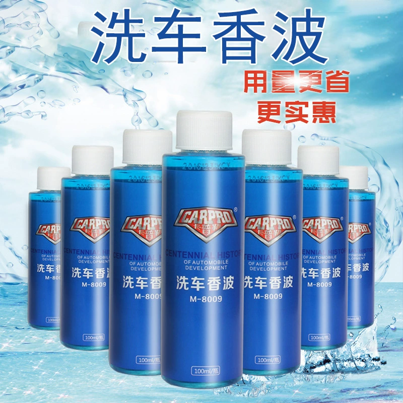 Новая маленькая бутылка 100 мл Автомойка автомобильный воск шампунь для автомойки воск для автомойки домашний Автомобиль двойного назначения косметические принадлежности для мойки