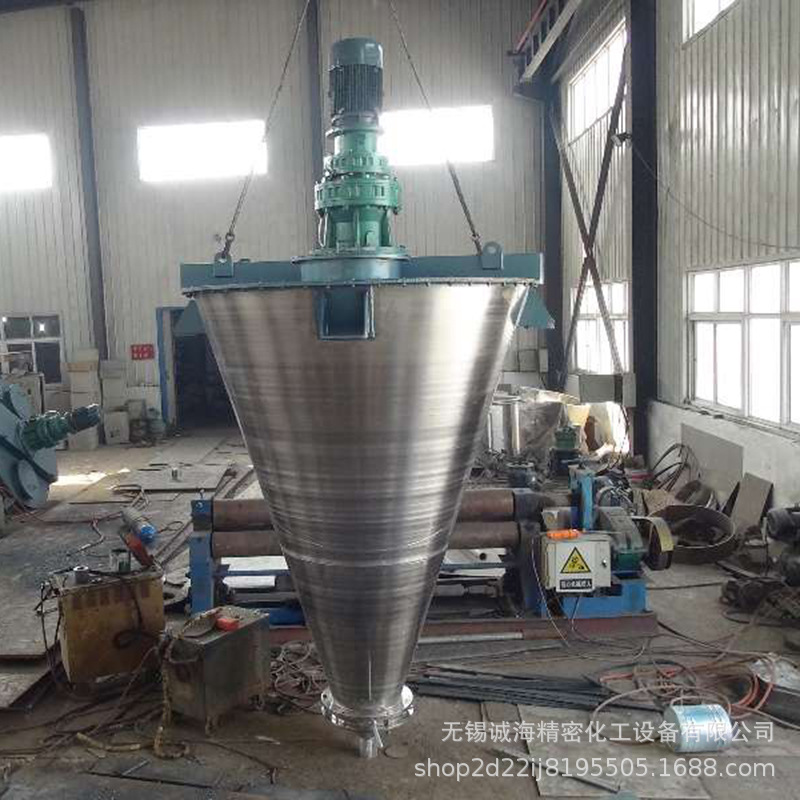 双螺旋锥形混合机 搅拌机双螺旋混合机品质无忧全新混合机干粉
