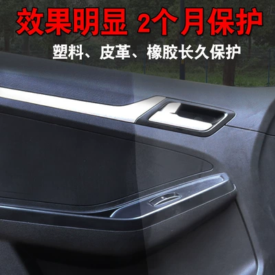 leather wax instrument panel brightening – Car wax