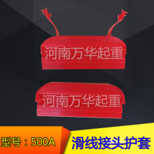 ֱ�N�ΘOH��500A-800A���|�� �B�����o�� �B���׆ΘO�����^�o��