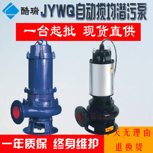 JYWQ��ˮ���۱� �ԄӔ������۱� ����ʽ��ˮ���۱�