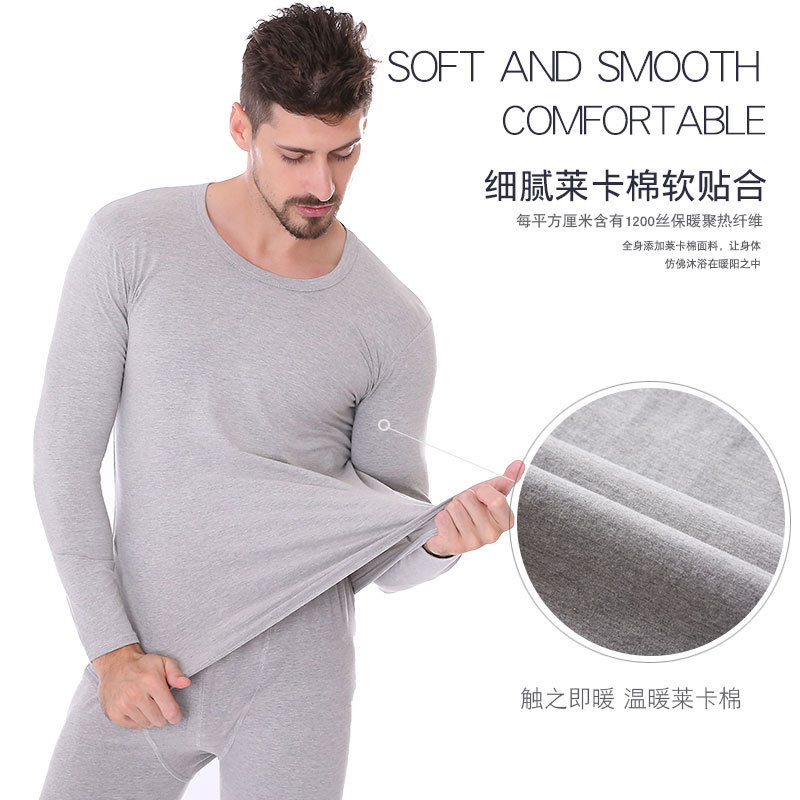Lycra Cotton Thermal Underwear Set Men's Thermal Suit Autumn Clothes Autumn Trousers Thin Slim-fit Pure Cotton Men's Suit