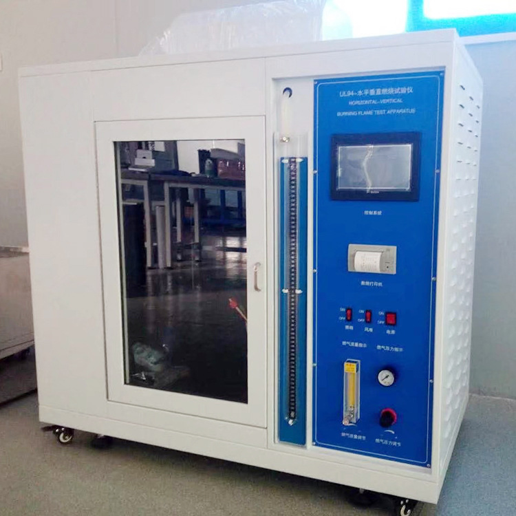 UL94垂直水平燃烧试验机水平垂直燃烧试验箱塑料垂直阻燃测试仪