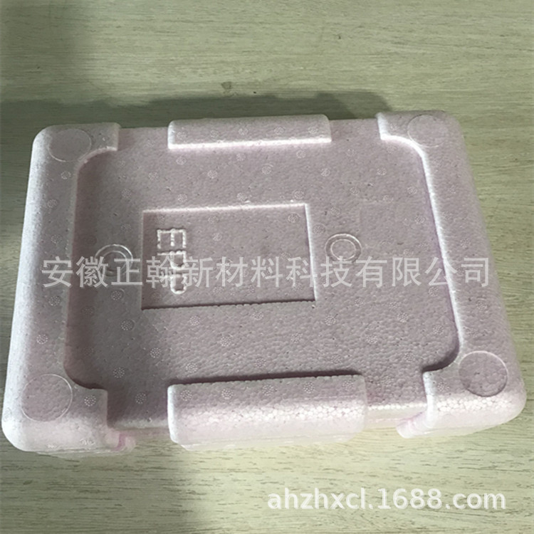 epp托盘包装内衬液晶屏运输包装电子产品盒防震包装箱工厂定 制