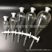 �������η�Һ©��60ml1250ml250ml500ml1000ml2000���ķ�����©��