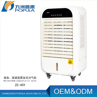 ZC-40Y�̄ռ�ͥ�����lʽ���C �Ƅӭh��ˮ���ؿ��{*���~ˮ���{