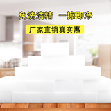 Экспорт японская кухня меламин наноспонжа грязь удаление кухонная губчатая кухня для очистки магии