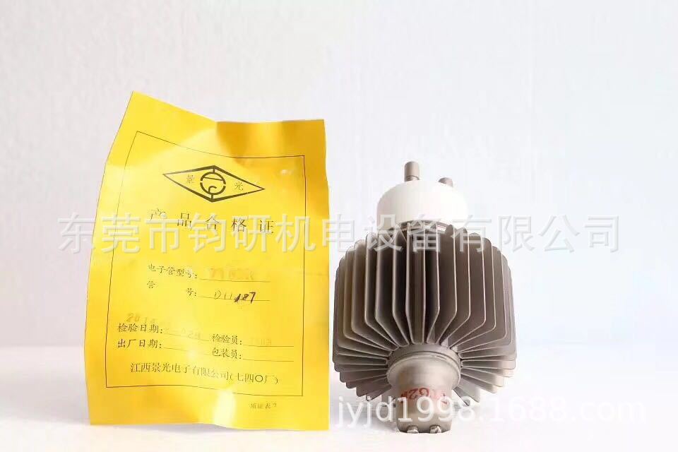 国产电子管 景光7T62R现货 高周波配件批发 高周波维修