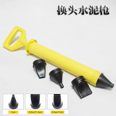 Hardware Cement Gun Plastic Nozzle Cement Mortar Grouting Gun Four-in-One Mortar Filling Gun Cement Gun Four-Piece Set
