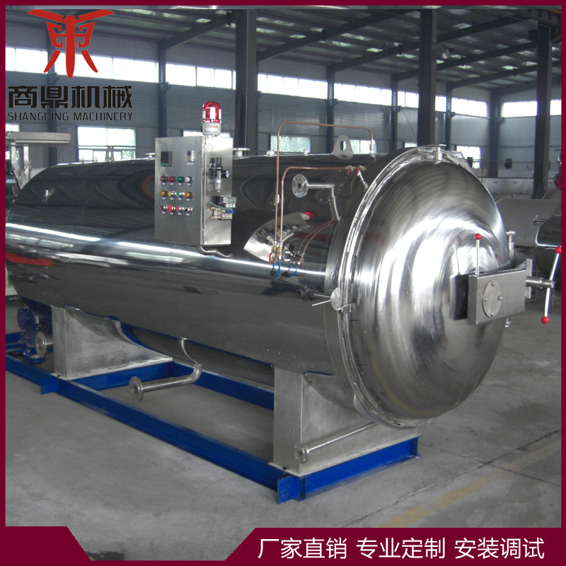 商鼎现货供应   病畜处理化设备  杀菌锅设备  专业制造 型号齐全