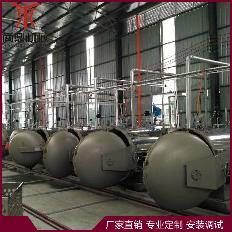 供应商鼎 动物无害化处理设备 电加热硫化罐