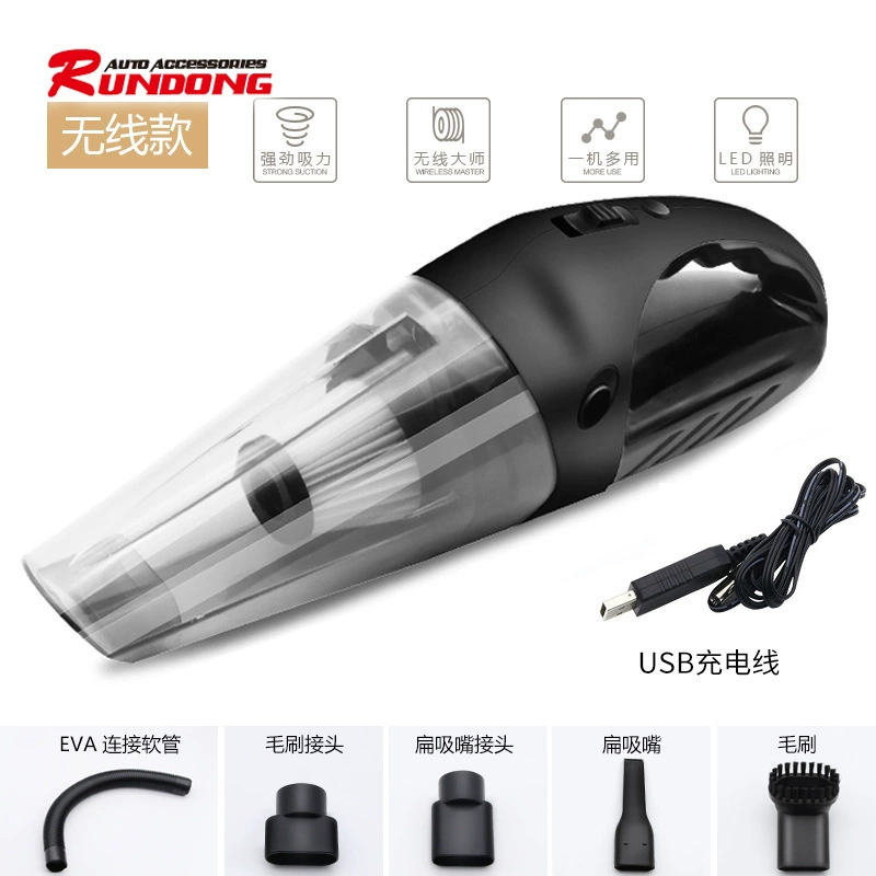 Vacuum cleaner for car charging, high power