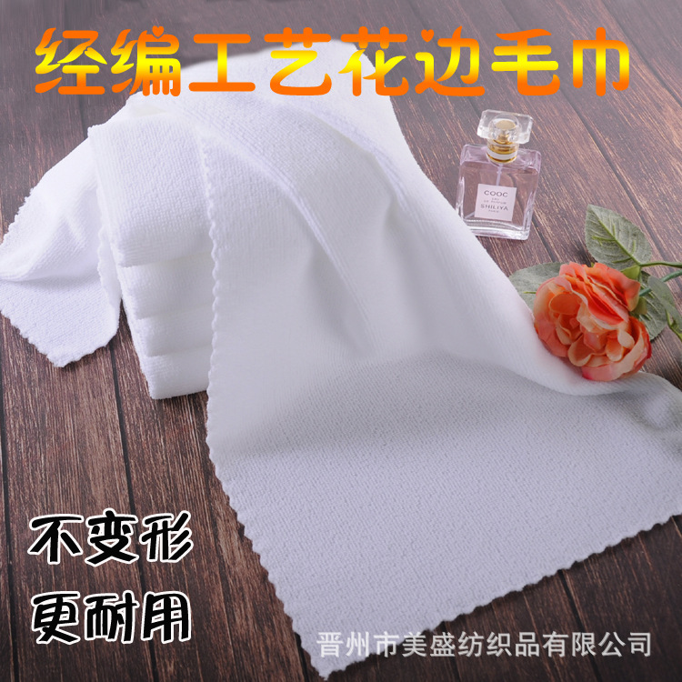 White towel warp knitted cotton absorbent lace towel bath hair salon hotel disposable lace white towel wholesale