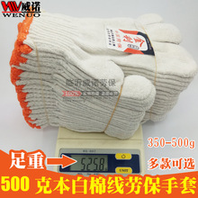 ��ͨ�����޾����� ��ĥ�Ӻ����� 500�˼t߅����վ�ڱ���������
