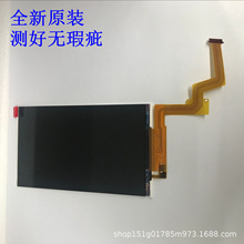ȫ��ԭװnew 2DSXL���� �¿�2DSLL����Һ����ʾ�� LCD ��Ļ