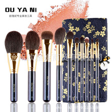 欧雅妮10支套装璀璨蓝动物毛散粉刷腮红刷粉底刷眼影刷鼻影刷眉刷