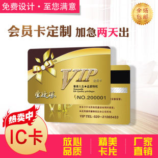 IC���Б�������M1 ���͵�оƬ��F08оƬIC�� �������ܕ��T��