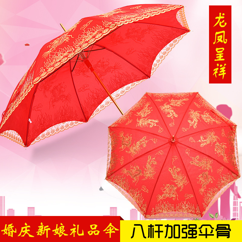 Bridal wedding umbrella red umbrella long handle red umbrella Dragon and Phoenix big lace wedding straight rod lace cover gift umbrella factory wholesale