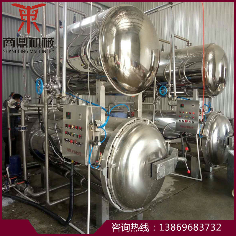 供应商鼎卧式蒸汽杀菌锅   不锈钢杀菌锅  高温高压蒸汽杀菌锅