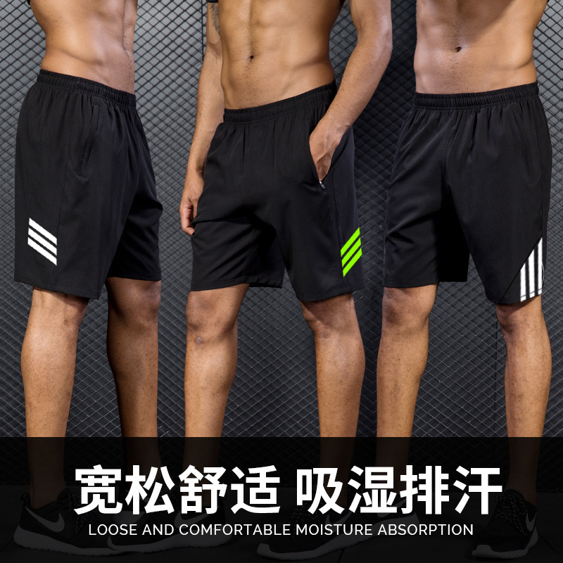 Pantalones cortos deportivos para hombres de verano para correr entrenamiento de baloncesto rápido secado transpirable pantalones de fútbol delgados y sueltos panty casuales