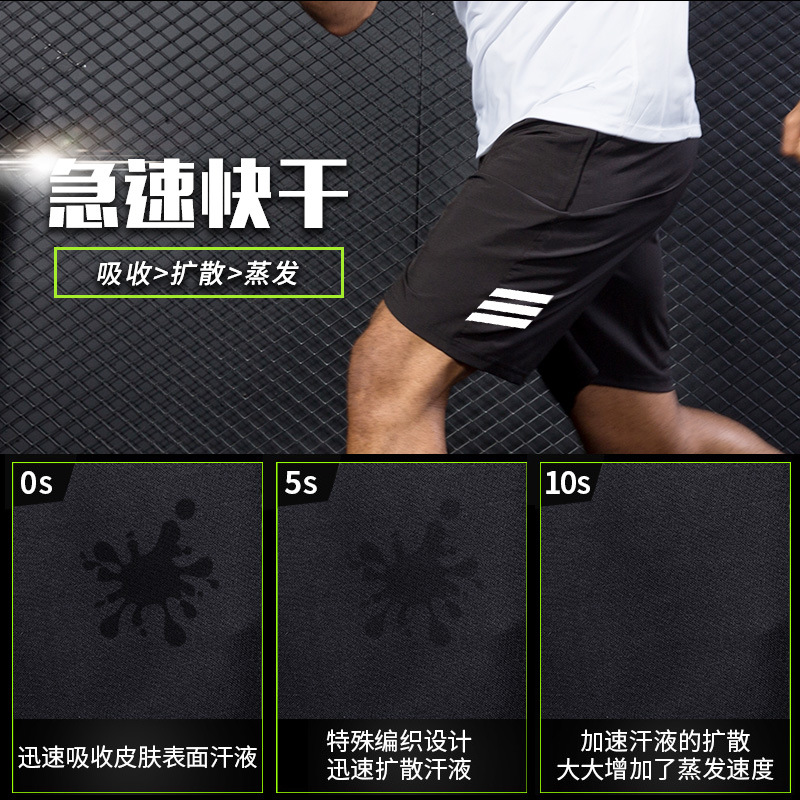 Pantalones cortos deportivos para hombres de verano para correr entrenamiento de baloncesto rápido secado transpirable pantalones de fútbol delgados y sueltos panty casuales