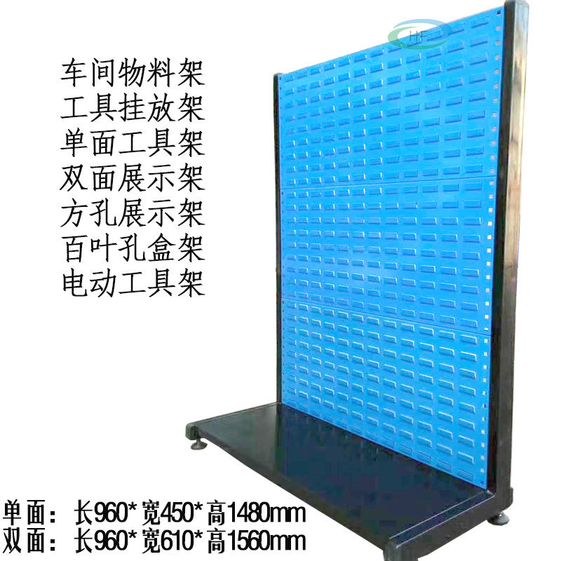 宁波物料架  车间 物料架 双面移动 物料架 双面固定余姚慈溪货架