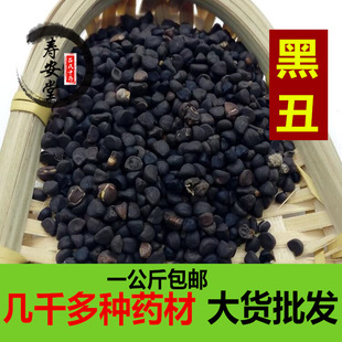 ��ţ�Ӻڳ�ţ����ș�� �ڠ�ţ  ���Ȼ������а׳�נ�ţ�Ӱ��]