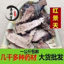 �t�����һ����Ұ��ș�ļt����Ƭ�ݲ迹�߷���ԭ�����t������]
