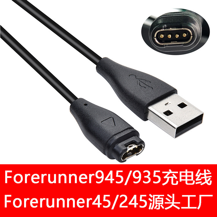garmin Jiaming Forerunner 245 935 945 Charging Line Approach 60 Watch Charger