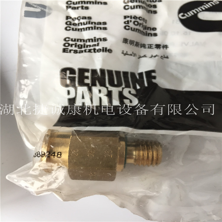 供应康明斯减压阀4896329工程机械挖掘机配件原装正品康明斯阀门