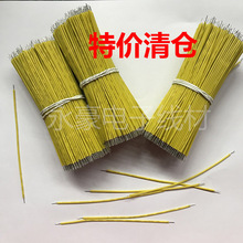 特价26#100mm黄色焊接电子线1007 26awg国标连接导线镀锡铜丝电线