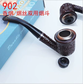 打火机;充电打火机;烟盒