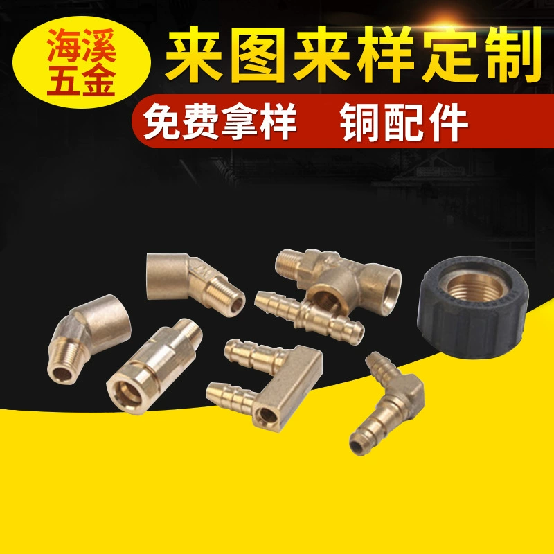 Новые производители аксессуаров Fast имеют большое количество прямых продаж