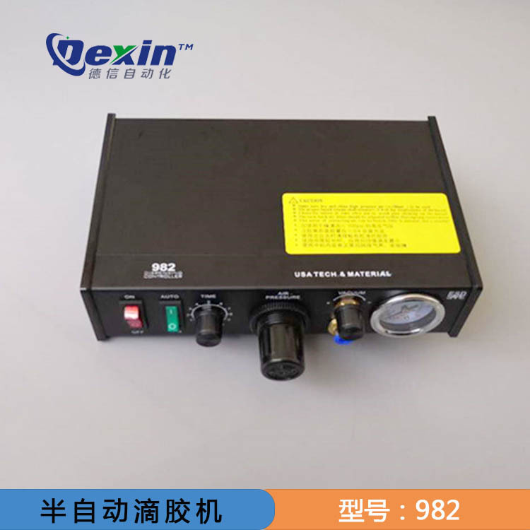 品质保障点胶控制器 半自动滴胶机 厂家供应手动点胶机