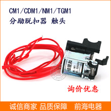 �S�����l�ք�Ó����CDM1 NM1 �|�^ 400FC