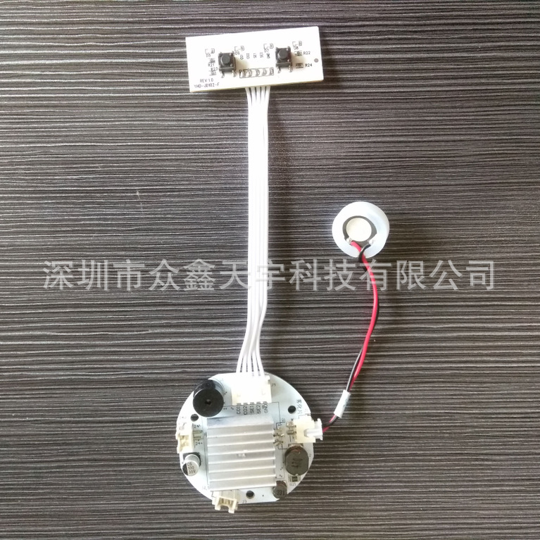 开发线路板方案 雾化器控制器电路主板 香薰机PCBA