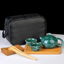 一壶杯带茶盘陶瓷旅行茶具套装商务茶叶广告礼品logo功夫茶具