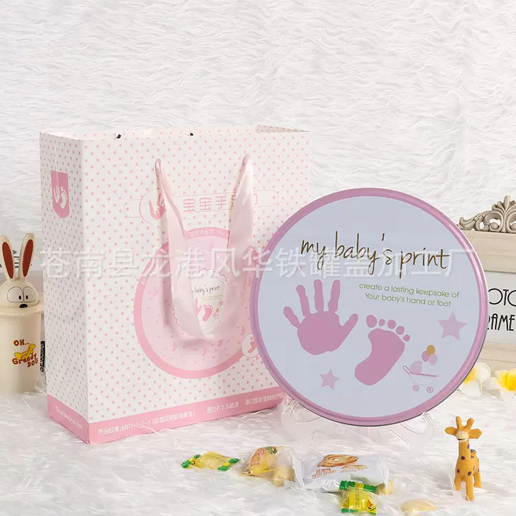 定 制圆形马口铁糖果盒饼干盒 宝宝生日回礼喜糖礼盒 宝宝手足印