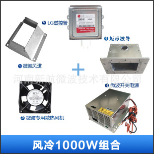 �����L��1000W΢���M�����������O���əCС�������O�����