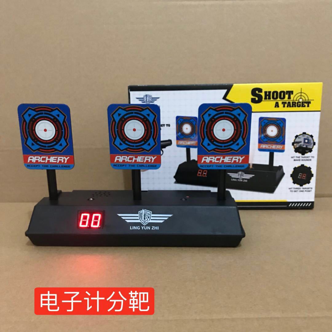 儿童玩具电动回位计分标靶 玩具枪电动标靶 一件代发