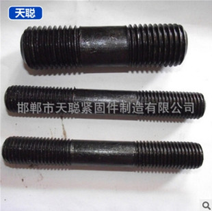 �S�����a  45#�p�^��˨  40Cr�p�^��˨  35crmo�p�^��˨ �Ԯa���N