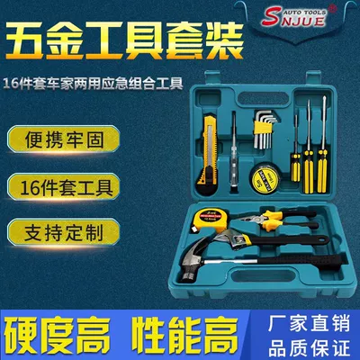 Set Hammer Wrench 8016 — Repair kit