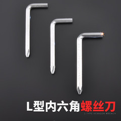 Flathead hex screwdriver, L-shaped cross screwdriver, 7-sided hex wrench, 4mm, 5mm, 6mm