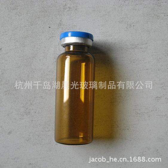 【厂家直供】20ml棕色玻璃瓶小药瓶含胶塞和铝塑盖小容量